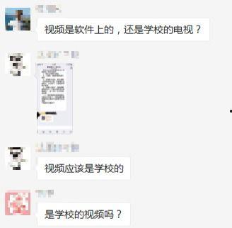 四川家长爆料视频