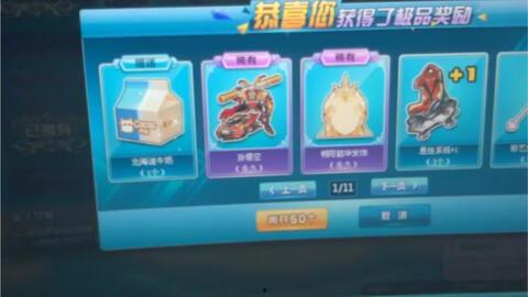 QQ飞车孙悟空最新爆料,孙悟空新皮肤亮相！QQ飞车全新爆料引玩家热议