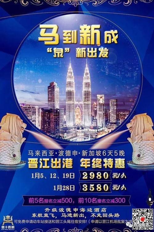 巴厘岛最新爆料新闻报道,揭秘神秘事件背后的真相