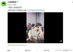 爆料开瓜裴航宇视频,揭秘背后惊人真相